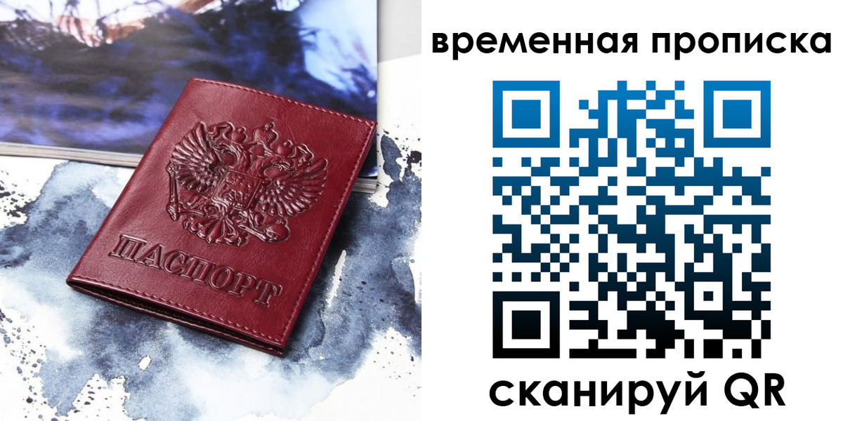 пропишу в квартире в Красноуральске