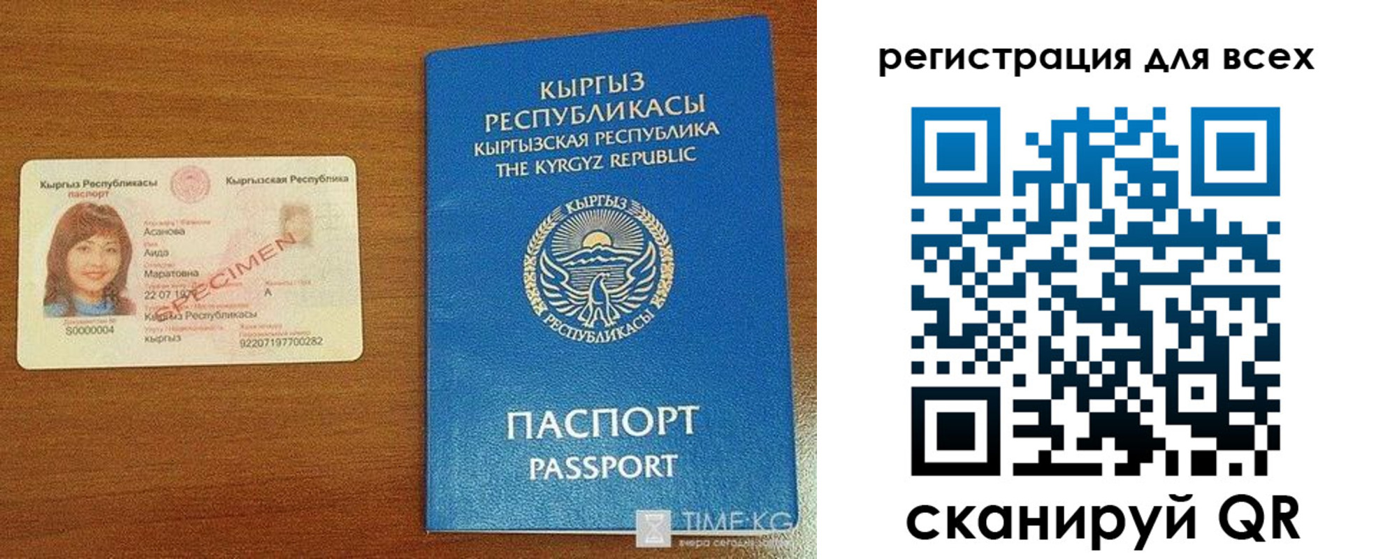 регистрация для школы в Красноуральске