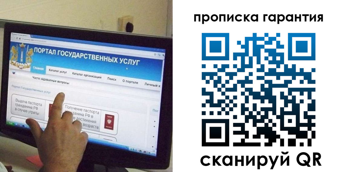 найти адрес прописки в Красноуральске